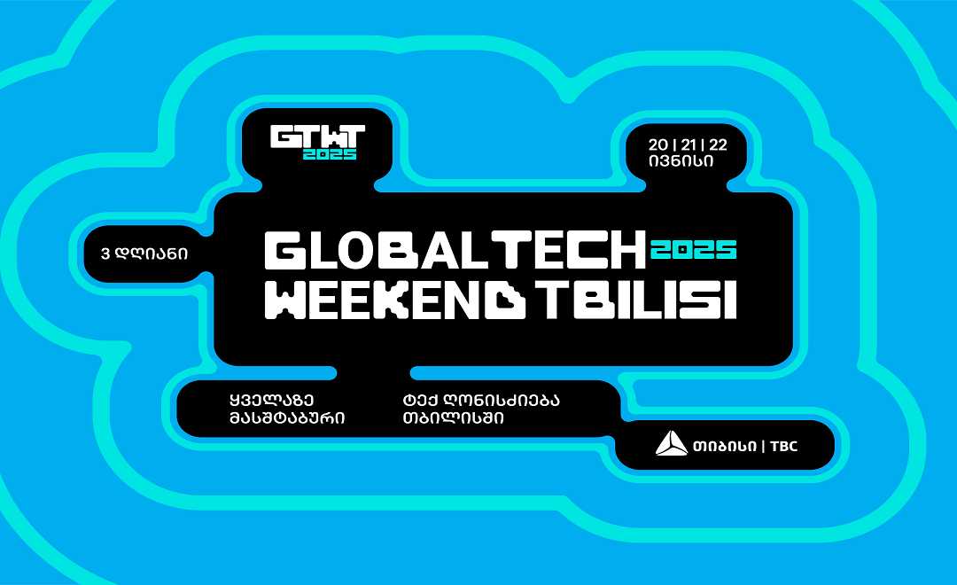 ტექნოლოგიები და ინოვაციები - Global Tech Weekend Tbilisi 2025 - თიბისის მხარდაჭერით 1746447185a5_tbc logo@1x.png
